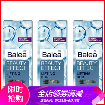 透明質(zhì)酸安瓶