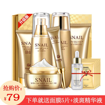 韓美?。℉anmeiji）套裝/禮盒保濕，補(bǔ)水