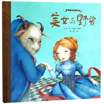 故事繪本