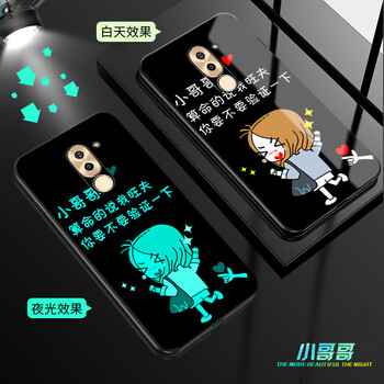 歐登柏格（OUDENGBOGE） 榮耀6X 手機(jī)殼/保護(hù)套