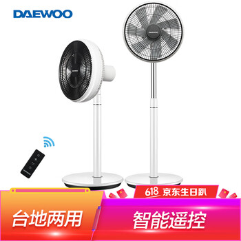 DAEWOO無葉風扇