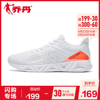 喬丹跑步鞋白色/活力橙 44，39，40，41，42，43