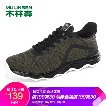 木林森（MULINSEN）男士黑/軍綠 40