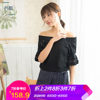 一字領(lǐng)針織衫，穿出你的少女心