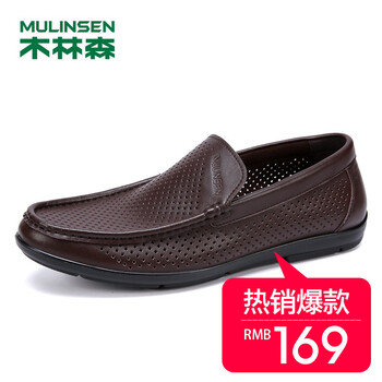 木林森（MULINSEN）男士棕色910 41