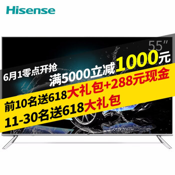 海信（Hisense）NU7700U