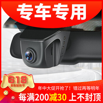 高清夜視，讓你的愛(ài)車(chē)更安全