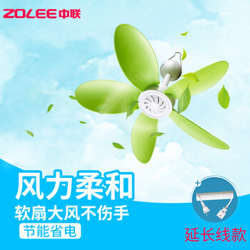 家用靜音電風(fēng)扇，讓生活更舒適！
