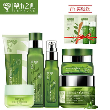 草木之心龍井