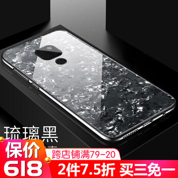 玻璃紋理