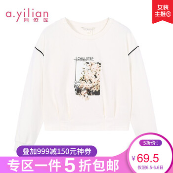 寬松套頭毛衣，微胖女生的福音