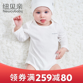 健康新生兒