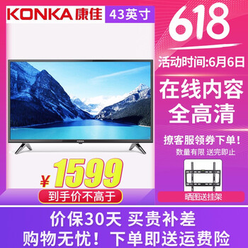 12寸彩電