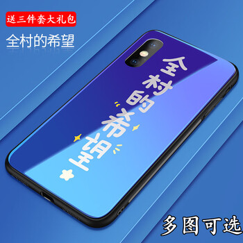 蘋果XS新手機(jī)正品