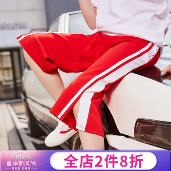 兒童紅色中褲