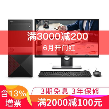 迷你臺(tái)式電腦主機(jī)，輕松超神