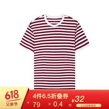Maxwin 短袖 男士T恤 酒紅色 S，XL，L，M