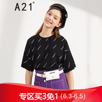 以純,元素,樣式,趨勢,新款,流行
