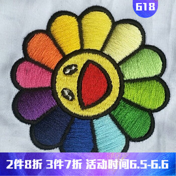 雪咒 短袖 男士T恤 白色+彩色太陽(yáng)花 