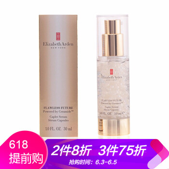 黃金精華膠囊