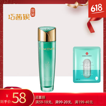 巧茜妮水
