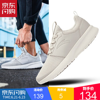 安踏（ANTA）跑步鞋915539-3 