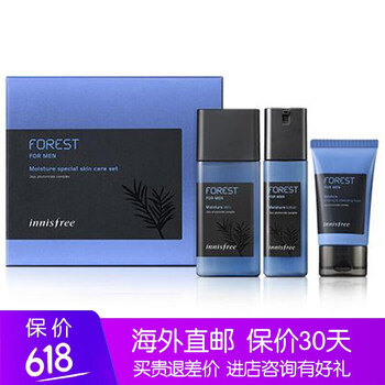 男士悅詩(shī)風(fēng)吟