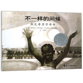 童立方繪本