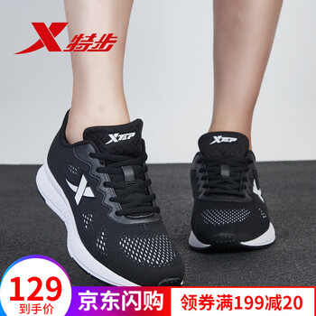 特步（XTEP）跑步鞋黑白/9862 35