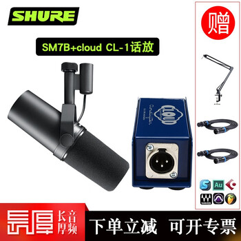 廣州錄音棚設備