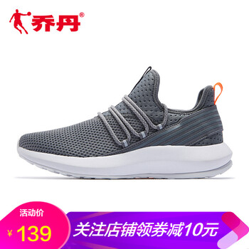 復(fù)古透氣跑鞋，讓你遠(yuǎn)離亞健康
