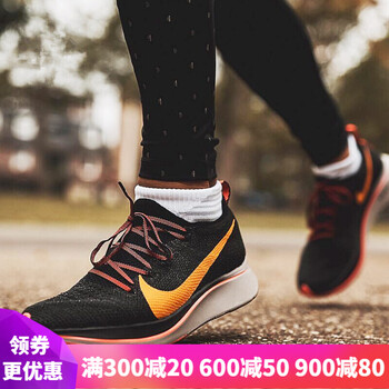 耐克（NIKE）跑步鞋AR4561-068 40