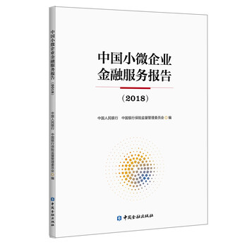 小微企業(yè)