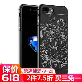衛(wèi)護(hù)（EIHOO） iphone7/8/7Plus/8Plus 手機(jī)殼/保護(hù)套