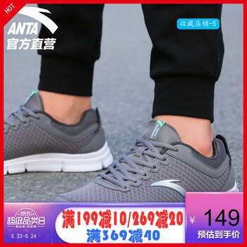 安踏（ANTA）跑步鞋-2鋼灰色 40