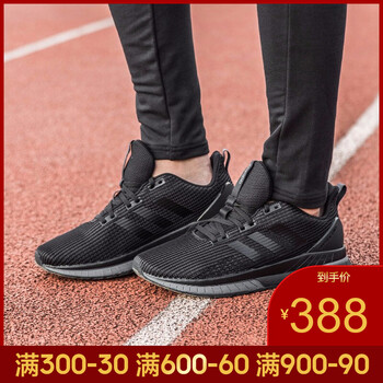 阿迪達(dá)斯（Adidas）跑步鞋B44799-18秋季 