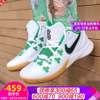怎么樣,新款,新款,耐克,耐克,籃球,男籃球鞋