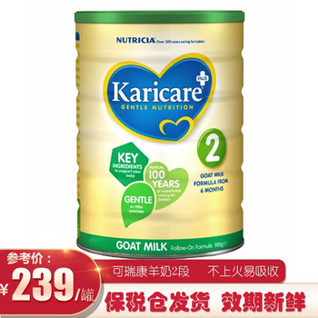 澳洲可瑞康包裝