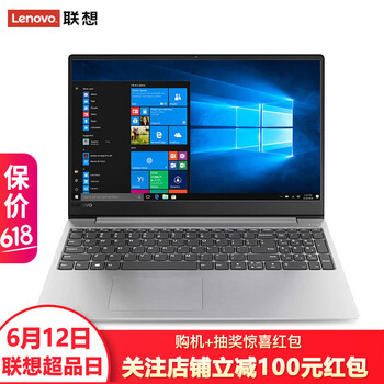 聯想（Lenovo） 小新潮7000-15 2018款  15.6英寸 筆記本