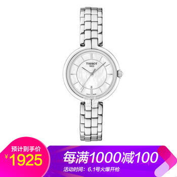 簡約石英表，讓你愛上腕間風(fēng)情