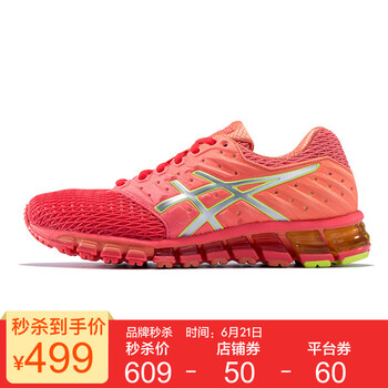 亞瑟士（asics）跑步鞋粉色/銀色/粉色 