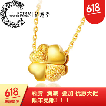 磨砂金項(xiàng)鏈