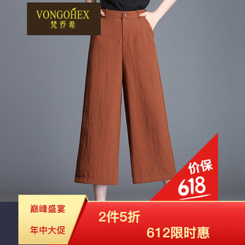 梵喬希（VONGOHEX） 高腰  女 七分褲 休閑褲