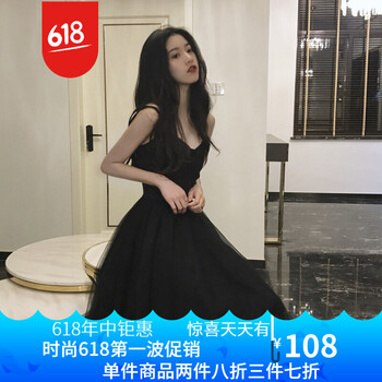 假兩件連衣裙，夏日穿出女神范