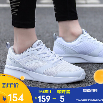 安踏（ANTA）跑步鞋（男款）安踏白/霧灰-1 41