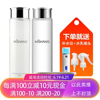 彌尚爽膚水 凈含量（mL/g）