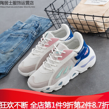 修身闊腿褲，微胖女神的福音