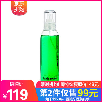 TOSKANI爽膚水 200