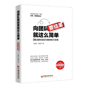 書摘