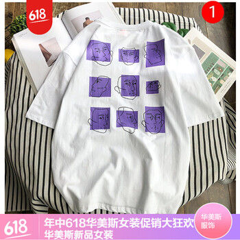 時尚簡約風(fēng)袖，微胖女孩的福音